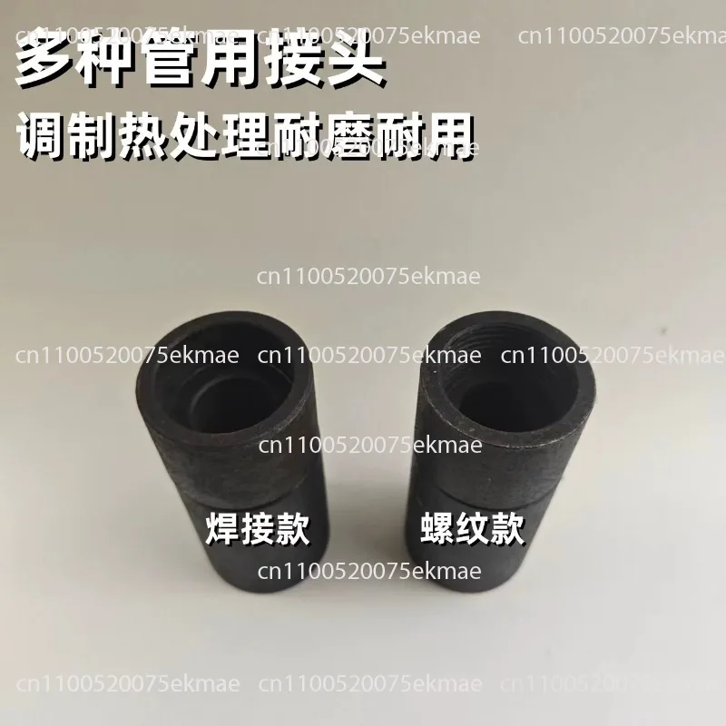 3 5 10 20Sets Drill Pipe Joint Taper Thread Joints Spiral Drill Rod Stem Joint Water Well Machine Connection Drilling Connectors