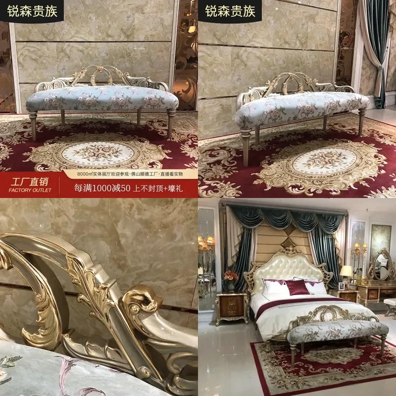 For French Solid Wood Bedside Stool European Carved Classical Bedroom Bench Shoe Changing Seat Elegant Home Decor Furniture