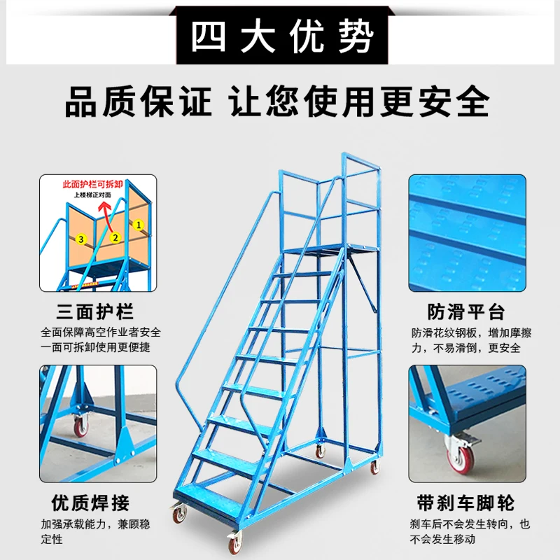 scaletta-da-arrampicata-per-magazzino-auto-da-arrampicata-con-freni-scala-di-carico-autobloccante-resistente-alla-pressione-e-antiscivolo-mobile