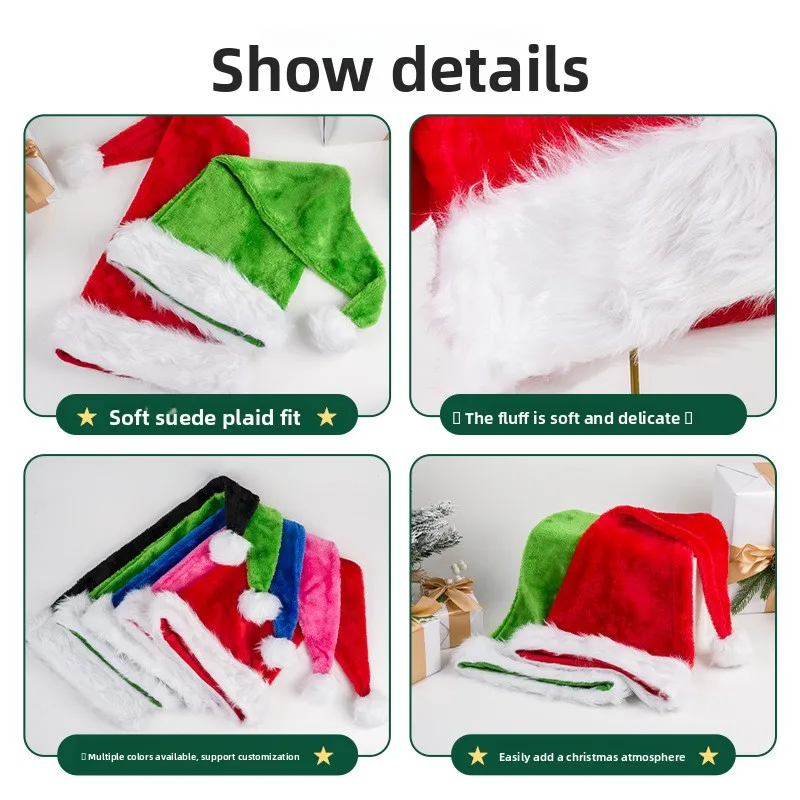 قبعة عيد الميلاد المطولة من القطيفة متعددة الألوان الراقية للكبار قبعة عيد الميلاد زينة عيد الميلاد قبعة تزيين حفلات عيد الميلاد #2