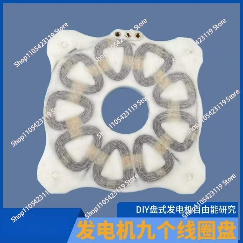 DIY Disc Coreless Generator Coil, Hollow Coil Wind Power Coil, Motor Free Energy Research
