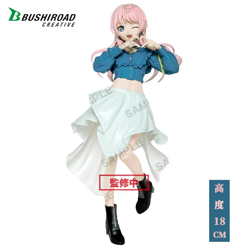 Bushiroad Creative BanG Dream! It's MyGO!!!!! Anon Chihaya PVC 18CM Anime Action Figures Model Collection Toy