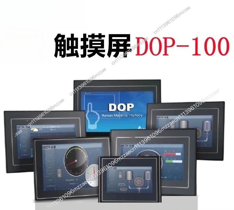 Touch Screen 7 Inch DOP-103BQ 105CQ 107EG DOP-110CS/110WS/112WX