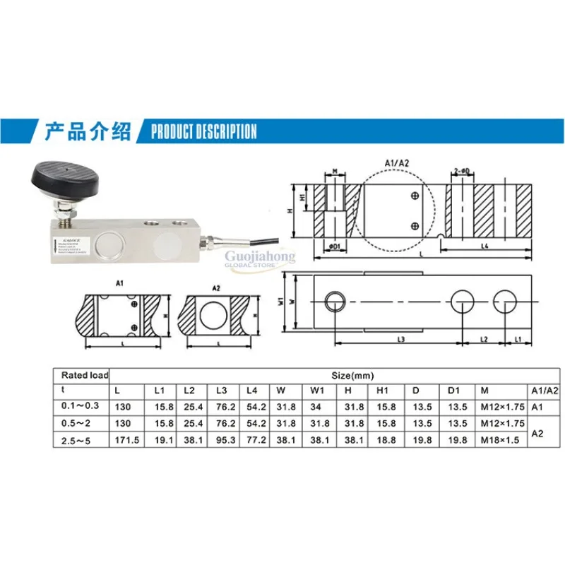 Spot quick hair GSB205R cantilever beam weighing sensor electronic scale small weighbridge sensor 500kg/1t/2t
