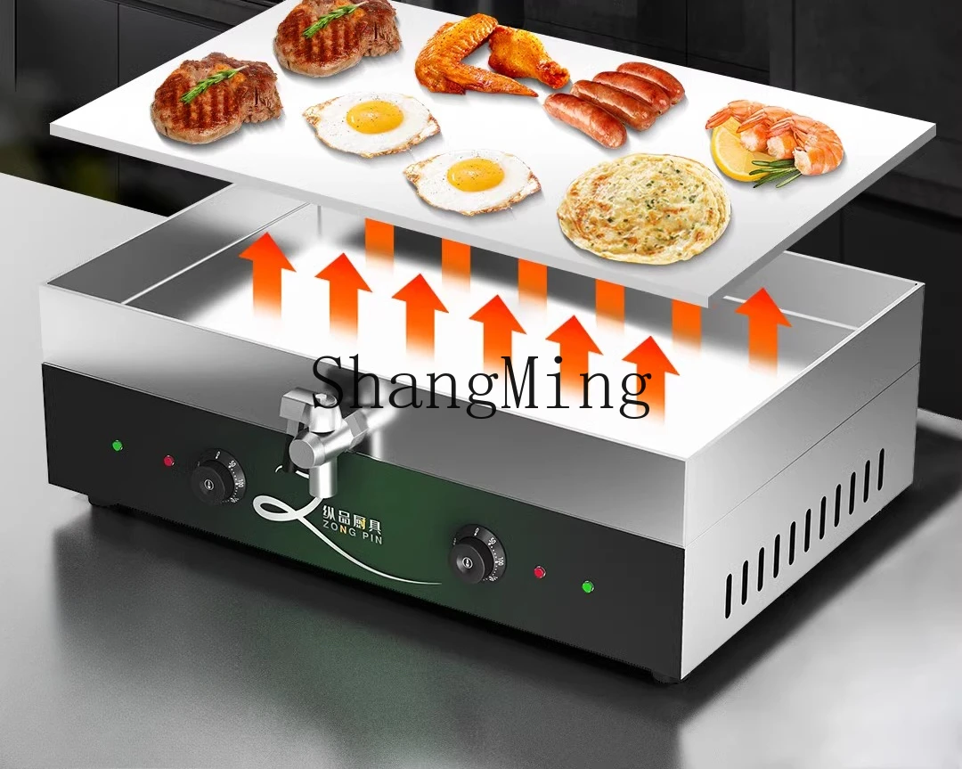 ZYY commercial four-sided containment grill high-end iron plate electric grill grill  cold noodles stall iron plate