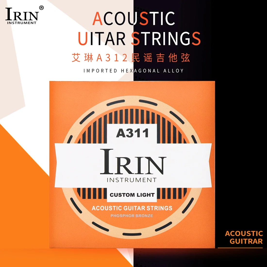 IRIN A311 Acoustic Guitar Strings Hexagonal Alloy Accessories Folk Guitar String High Carbon Steel Core Wire Anti-rust Coating