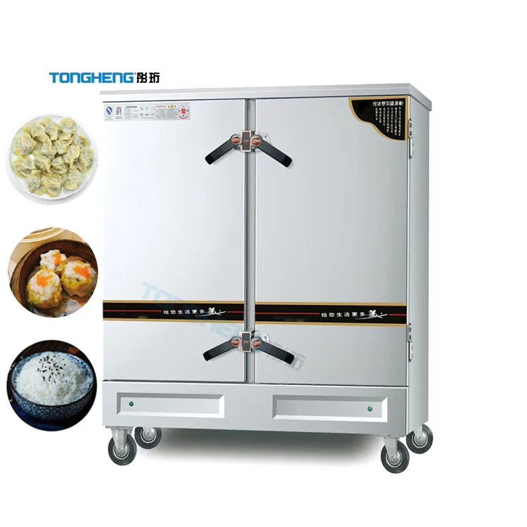 

Commercial 32 Tray Electric Siomai Dumplings Steamer Rice Cookers for Restaurant Food Steaming Metal Material