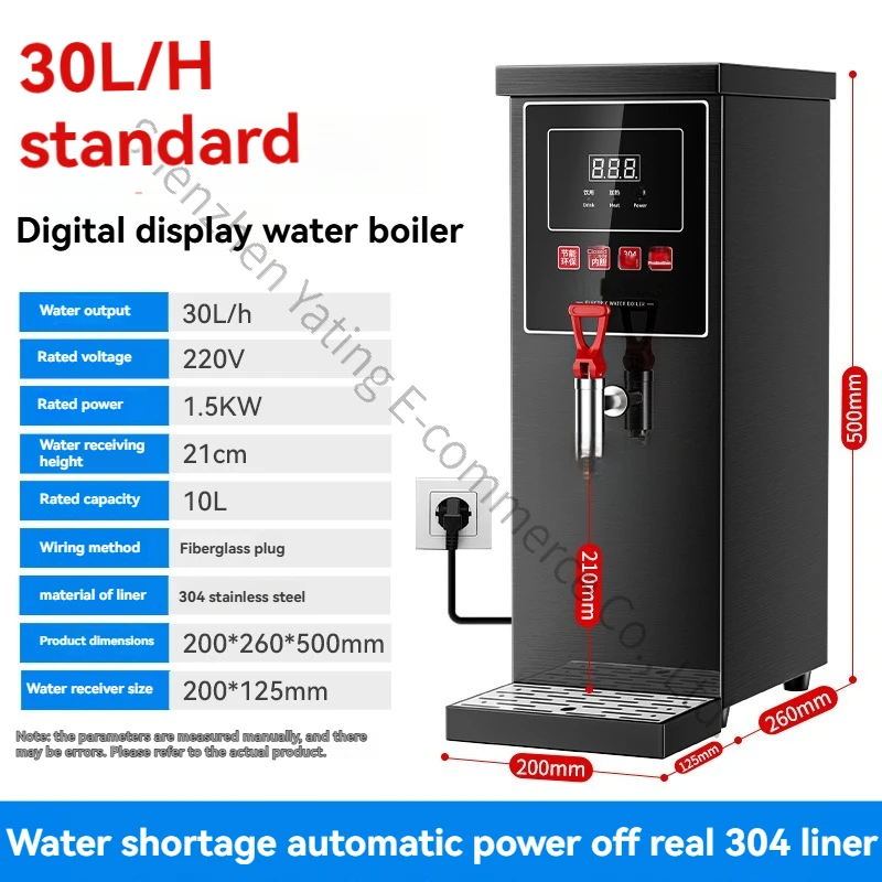 Stepping Water Boiler Boiling Hot Water Timed Water Boiler Stainless Steel Bar Machine