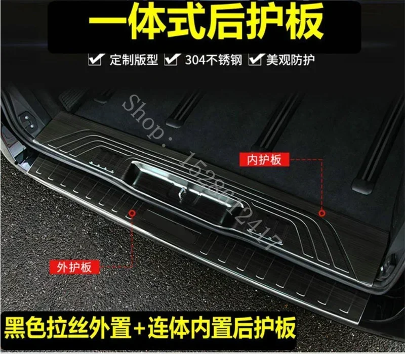 Car Accessories For MERCEDES VITO V class W447 2016 2017~2024 stainless cargo trunk edge protection Rear bumper Protector valid