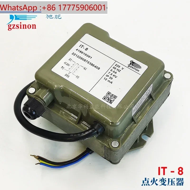 

Трансформатор зажигания SINON IT-7/220, высоковольтный блок зажигания Guangdong Shi Neng IT-8/220, заводская поставка