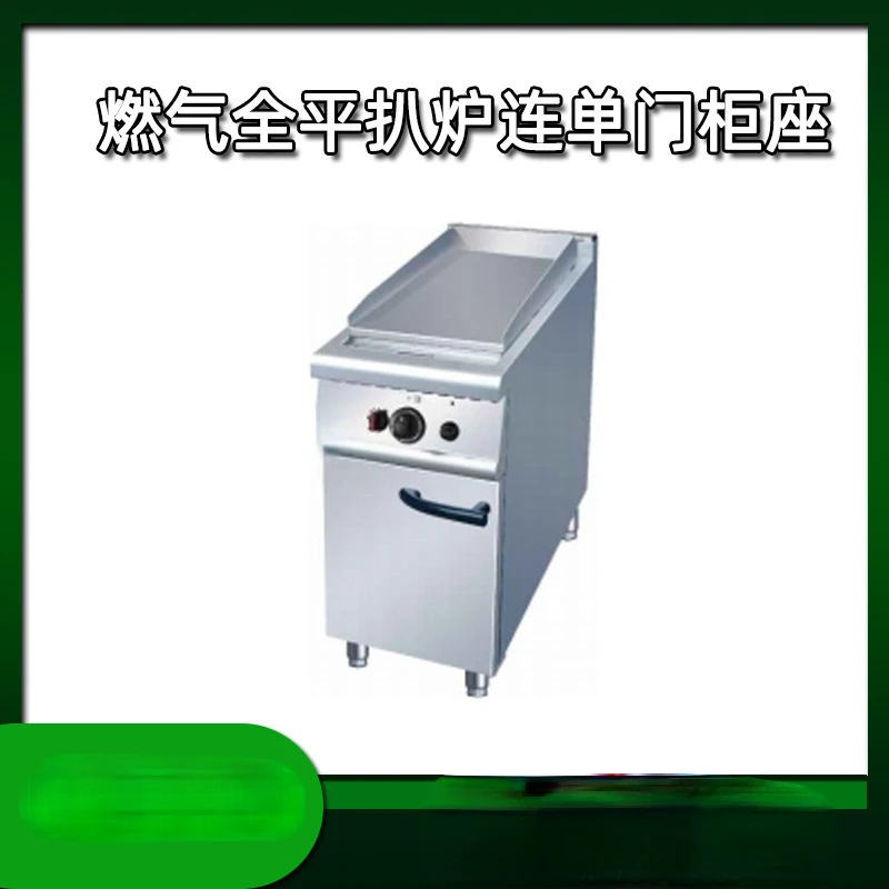 ZH-RGA Gas Shredded Pancake Machine Teppanyaki Fried Tofu Snack All-Expense Furnace with One-Door-Open Cabinet Stove