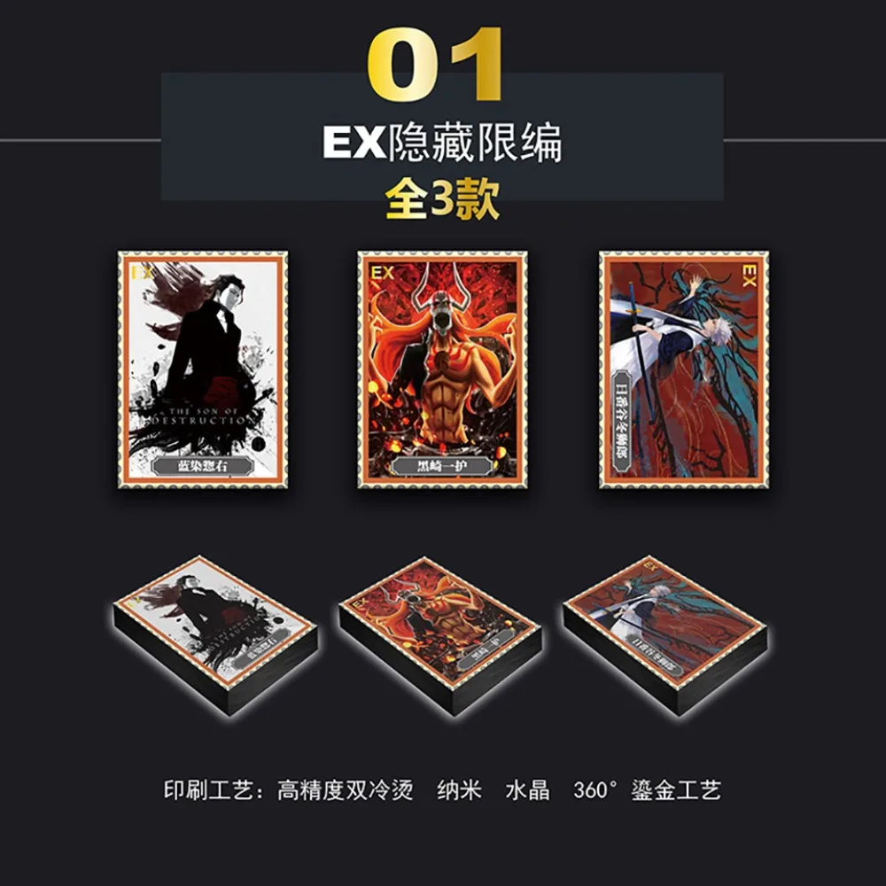 BLEACH Collection Card For Children Shihouin Yoruichi Urahara Kisuke Kurosaki Ichigo Youth Anime Limited Game Card Table Gifts