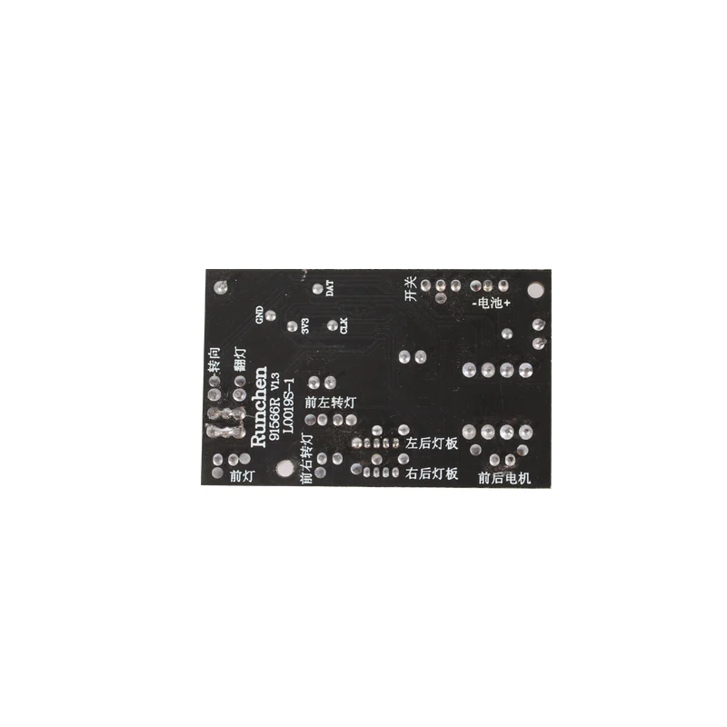 LDRC AE86 A86P LD1801 LD1802 Main Board Receiver Board 1/18 RC Car Spare Parts Upgrade Accessories