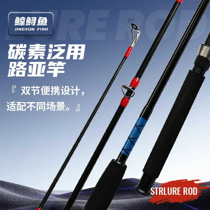 Carbon Fiber Travel Spinning Casting Rod M Piece Long Cast Fishing