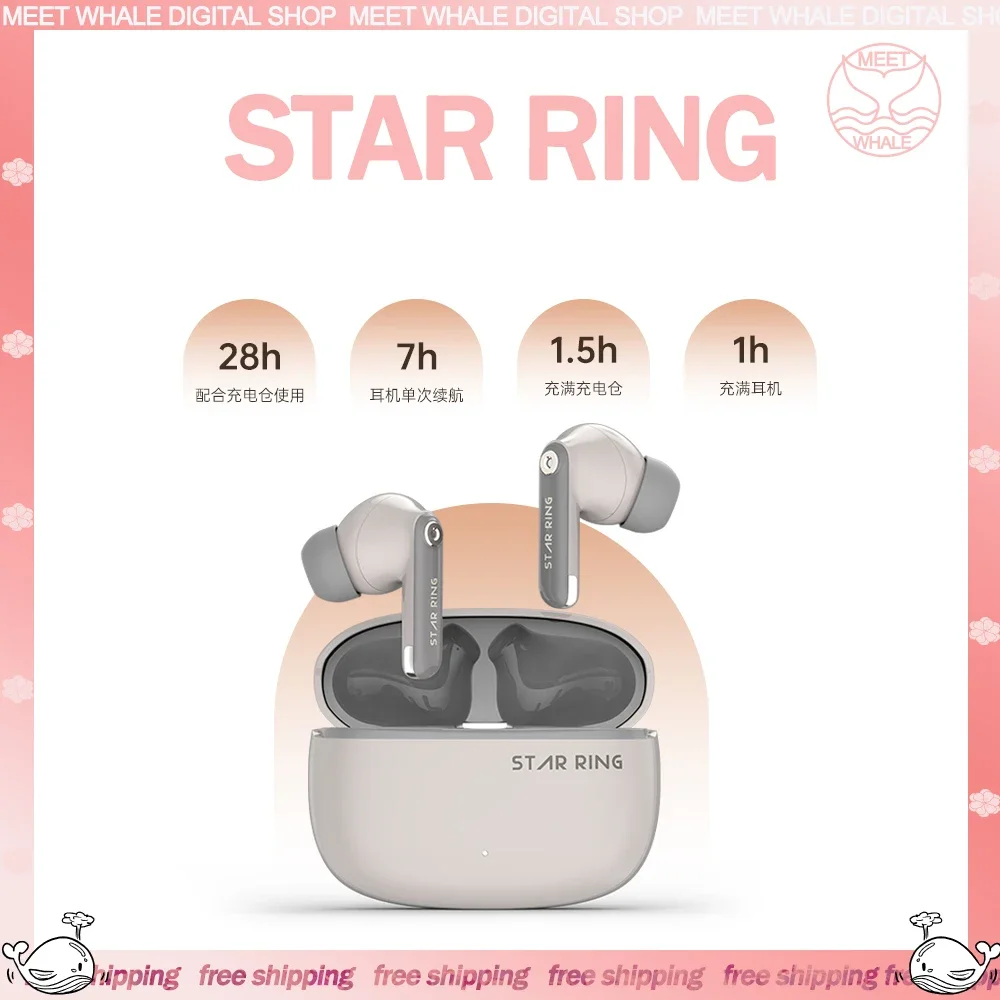 

Светильник Year Star Ring наушники Bluetooth беспроводные наушники-вкладыши ANC HiFi DLC активное шумоподавление ENC IPX4 водонепроницаемые наушники