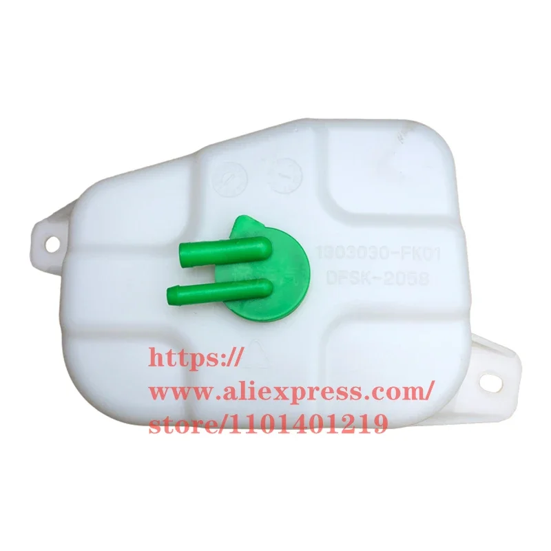 Antifreeze Water Tank Assembly for DFM/DFSK Glory S560