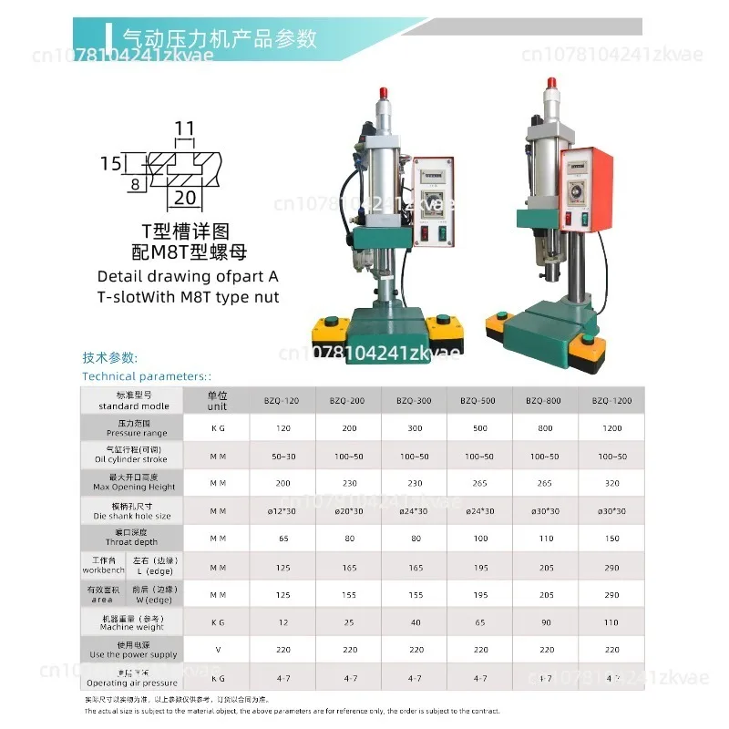 حالة الهاتف المحمول المغناطيسي شفط الضغط آلة اللكم الهوائية الصغيرة قضية الهاتف المحمول اللكم الصحافة الهوائية #3