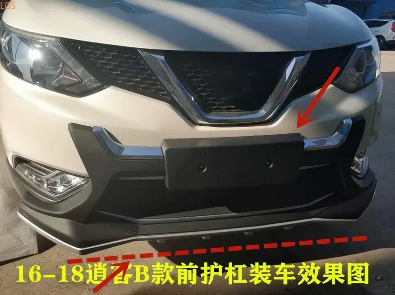 For Nissan QASHQAI 2016 2017 2018 ABS Engineering Plastics front and rear bumpers collision avoidance protection car accessories