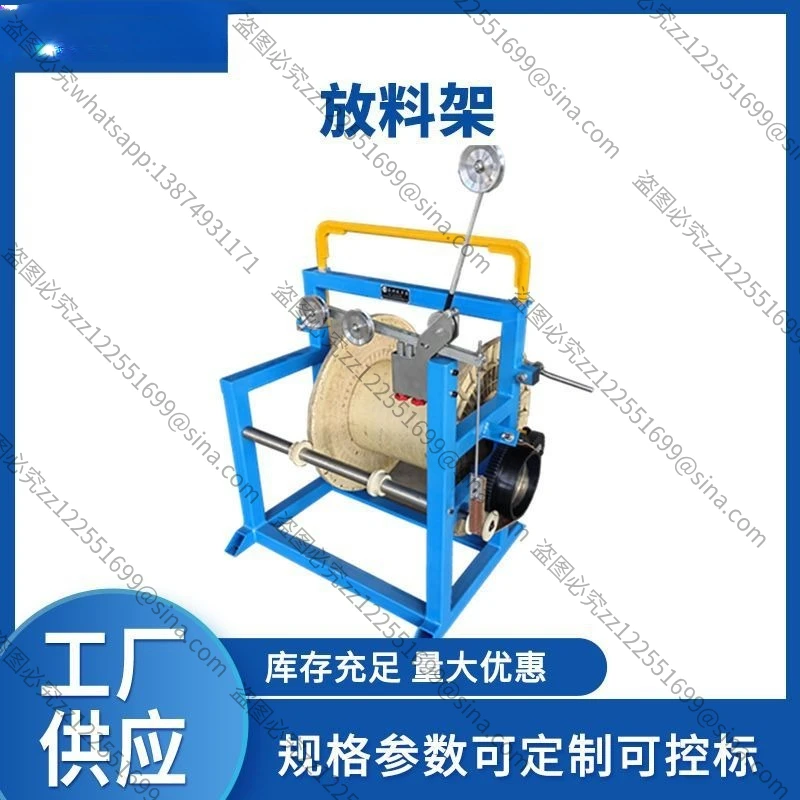 Suitable for Wire Discharge Frame Tension Discharge WireFrame Extruder 630 Copper Wire WireDischarge, Tension Adjustment