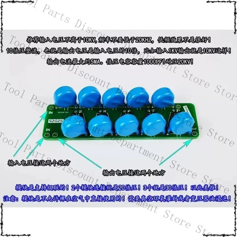 

Выпрямитель Умножитель статической частоты 10 кВ Входной генератор высокого напряжения 2CL77 GT05F20
