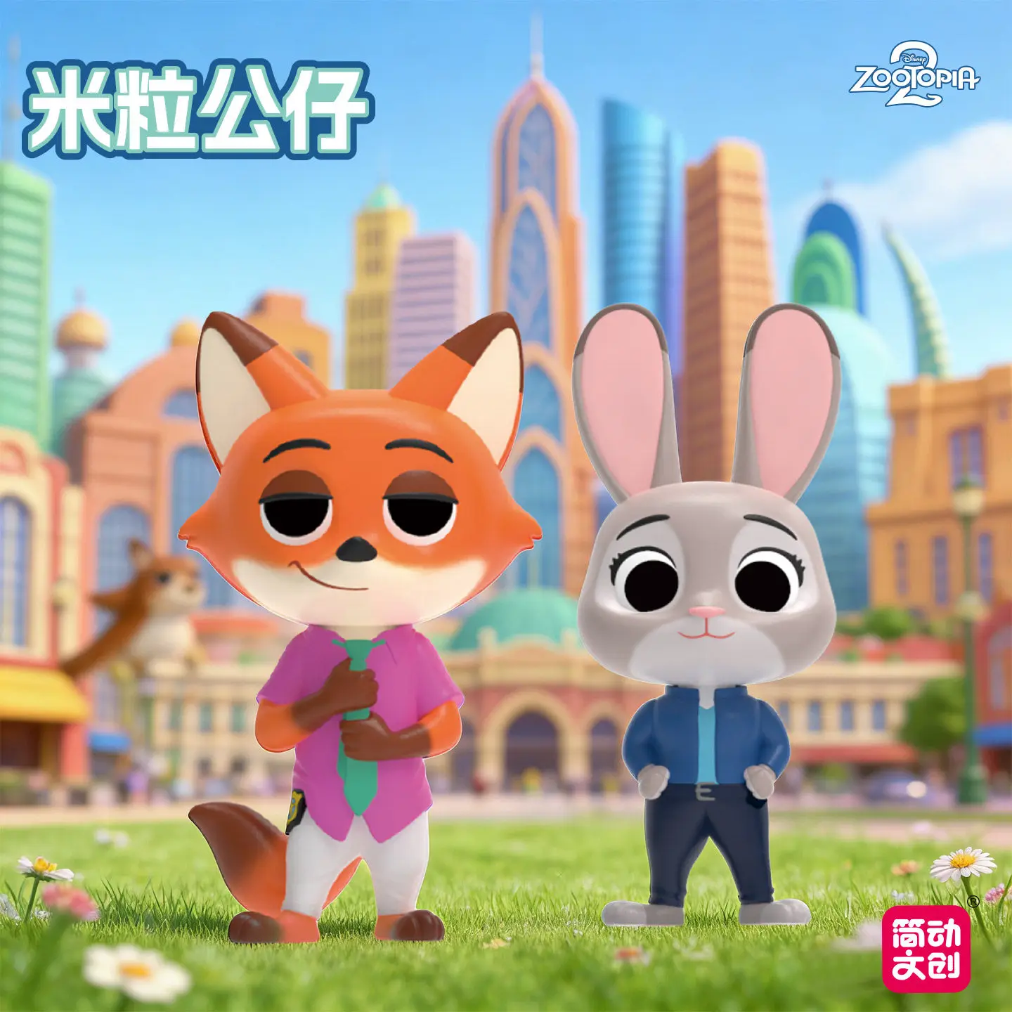 

Jandoon 2026 New Cartoon Anime Zootopia 2 Mini Figurine Blind Box Cute Mini Doll Office Desktop Decoration Set Ornaments Gifts