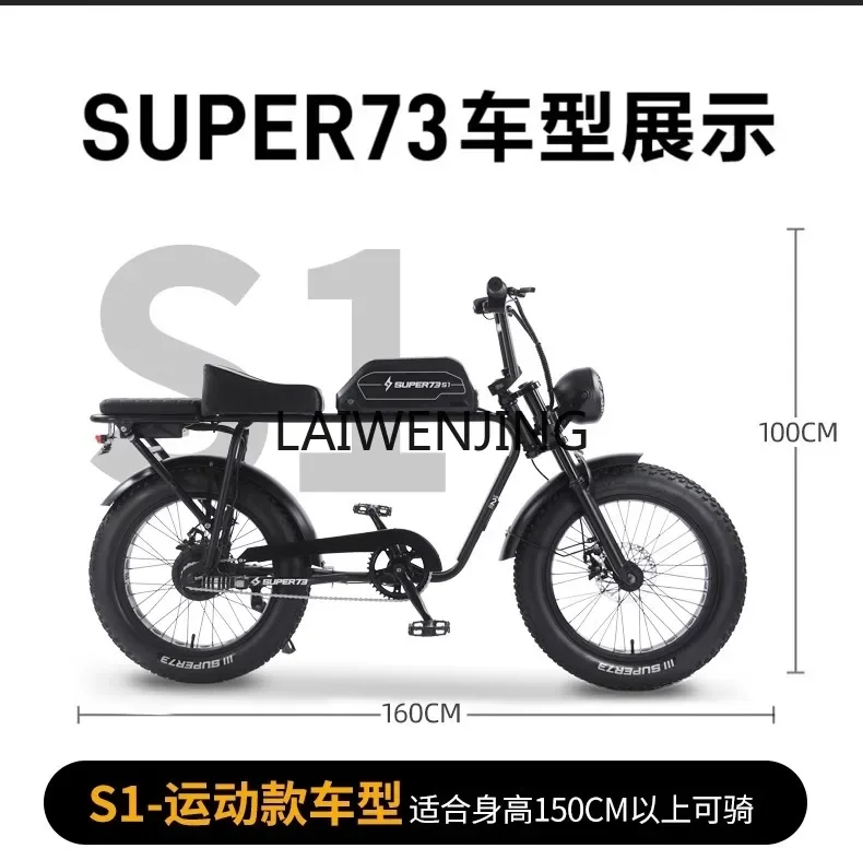 LYN Darth Vader electric bicycle off-road mountain with the same variable speed assist adult electric vehicle