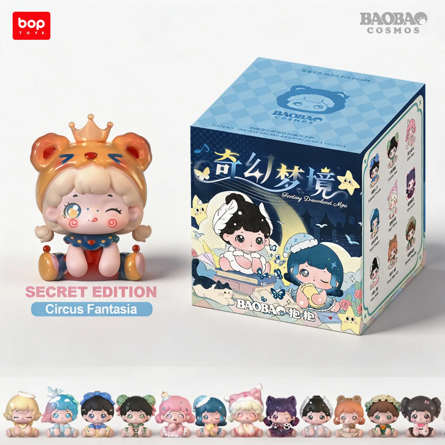 BOPTOYS Hug Fantasy Dream MINI Series Blind Box Figures, Cute Bean Collectible Mini Figurines