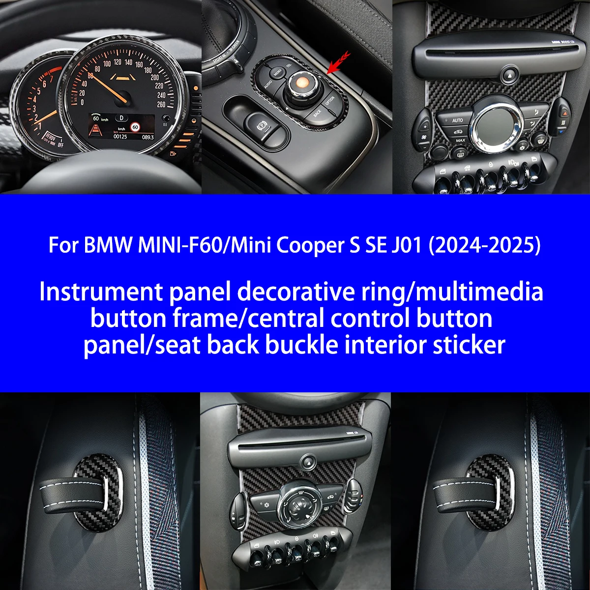 

Для BMW MINI-F60/Cooper S SE J01 панель приборной панели из углеродного волокна/рамка мультимедийной кнопки/консоль центра/накладка задней пряжки сиденья