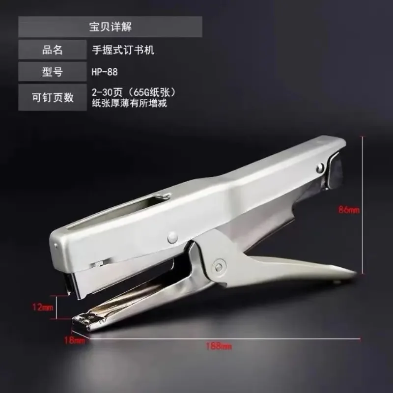 HP-88 Plier-Type Stapler, Labor-Saving Hand Stapler for MAX 2115 Arched Staples, 30-70 Sheets - view 6