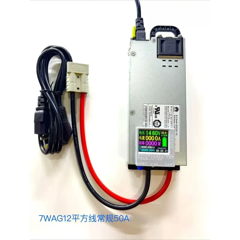 12V60A100A high power 4.6V battery charger car programming voltage regulator power supply