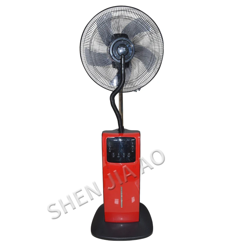 Household Floor Fan Mute Spray Fan Humidification Remote Control Timing Repellent Fan Summer Cooling Water Mist Fans