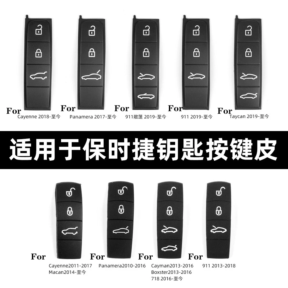 

For Porsche Key Button Rubber Replacement Cayenne Macan Panamera 911 718 Taycan Remote Key Repair Pad