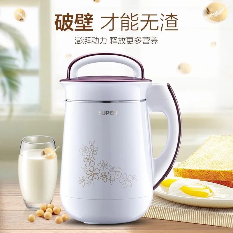 SUPOR Soybean Milk Machine Wall Broken Filter Free 1.2L Household Full-automatic Mixer Juicer DJ12B-Y58E-a