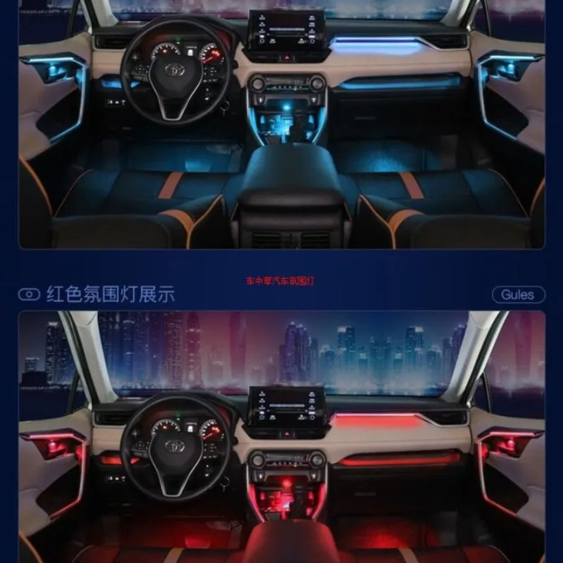 

Special ambient light Symphony ambient light voice control vehicle good things, suitable for Rongfang/Willanda-18 lights