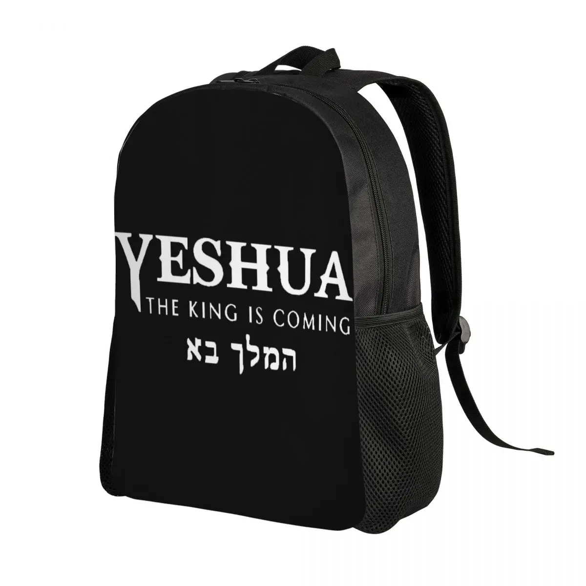 Custom Christian Yeshua Jesus Laptop Backpack Women Men Basic Bookbag for School College Students Bag