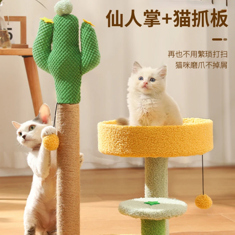 Cactus Cat Scratch Board Cat Climbing Frame One Cat Nest Wear-Resistant Non-Chip Vertical Scratching BoardScratching Pole CatToy