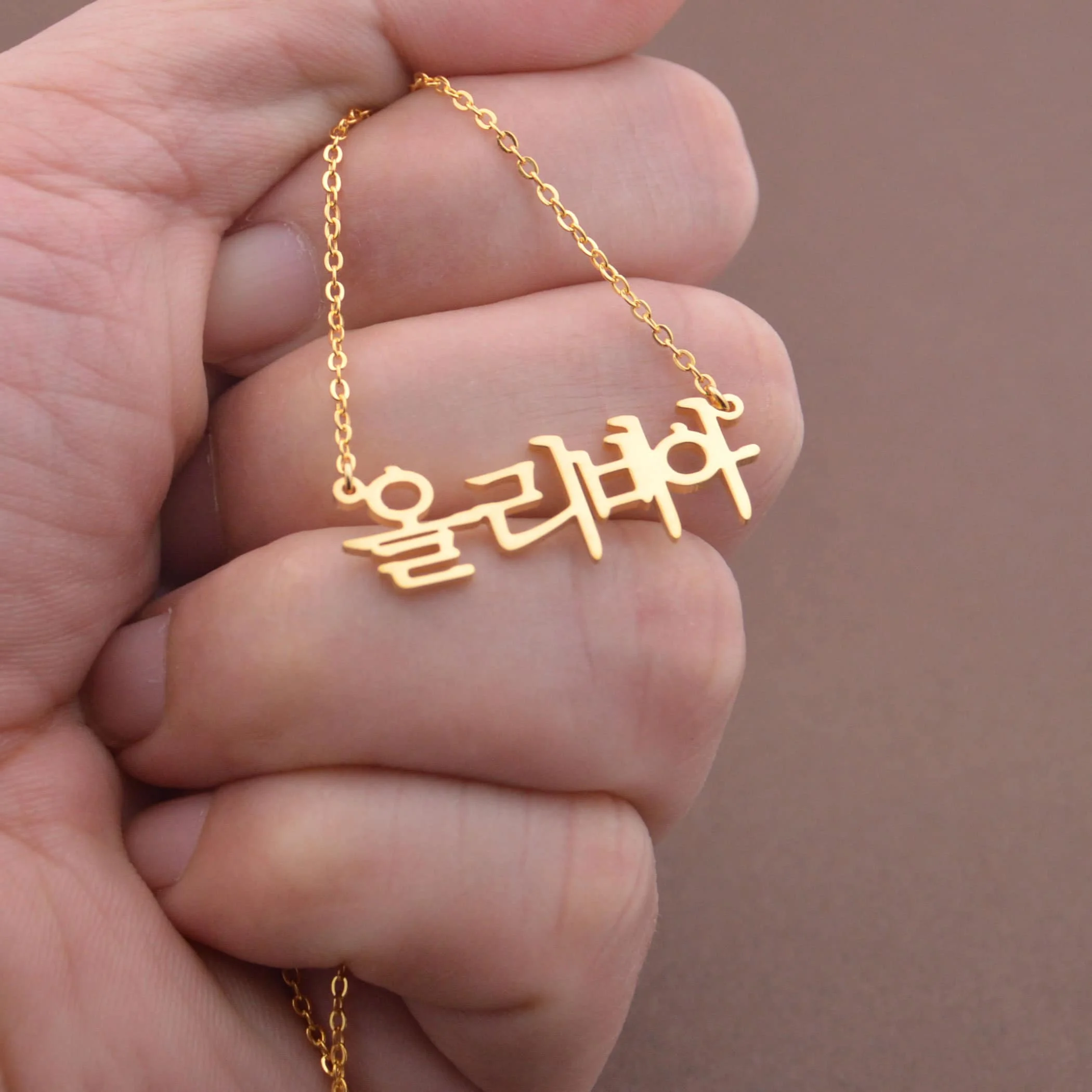 Personalized Korean Name Necklace Custom Hanja Letter Pendant Hangul Stainless Steel Women Jewelry