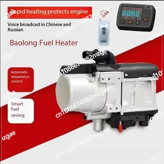 

Интеллектуальный голосовой отопитель для грузовиков (дизельный) и автодомов (на новой энергии), универсальное решение для отопления