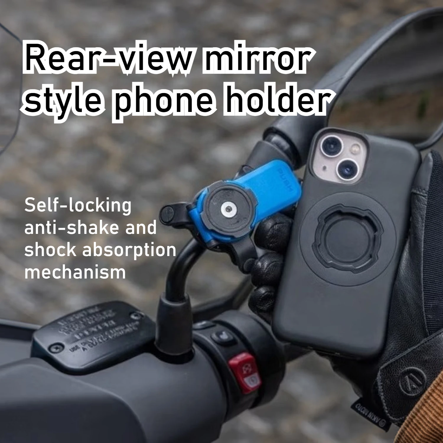 백미러 스타일 오토바이 휴대폰 홀더, 충격 방지 및 진동 감소, 도난 방지 핸들 클램프 10-14mm, 범용성.