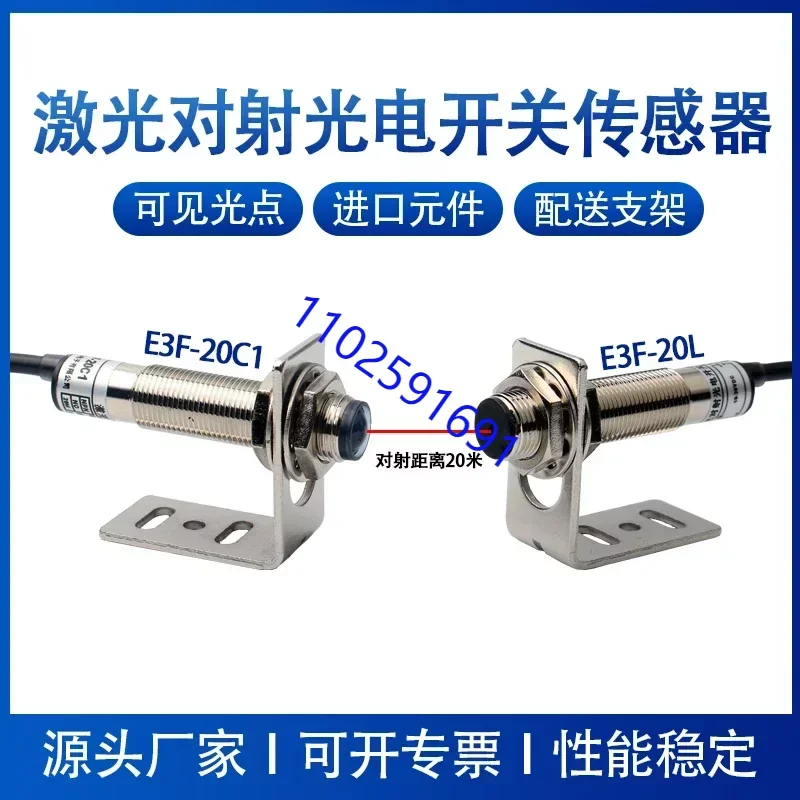 Laser Fotoshootsensor E3F-20L/20c1 Infrarood Inductieschakelaar 20 M Dc12v 24V