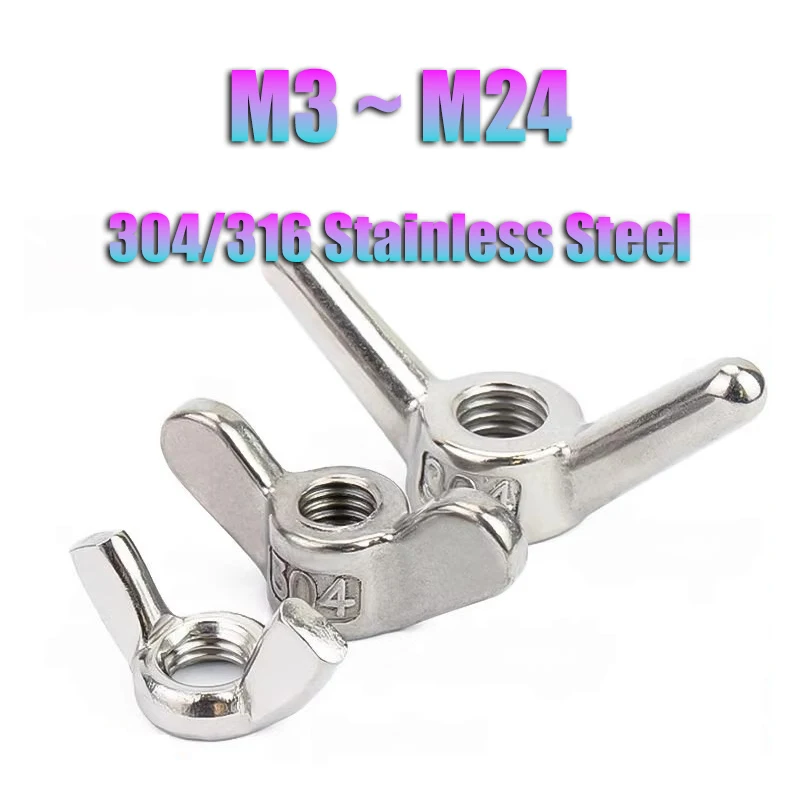 Butterfly Nuts M3~M24 304/316 Stainless Steel Special-shaped Hand Screw Big Ear Butterfly Nuts Wing Nut Sheep horn shape Nuts