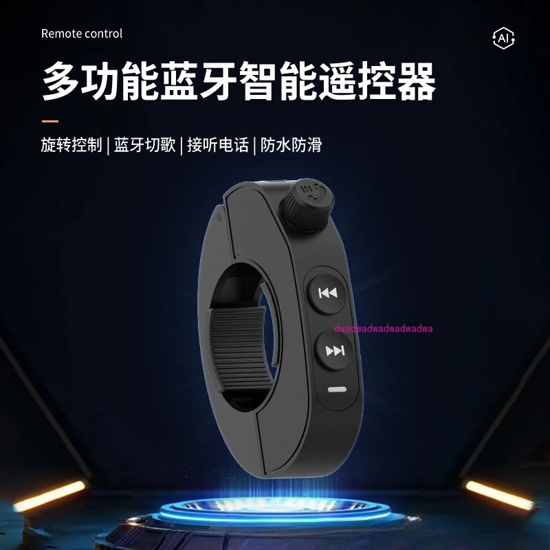 

Автомобильный беспроводной мобильный телефон Bluetooth-контроллер мотоцикл автомобильный руль езда водонепроницаемая кнопка дистанционного управления
