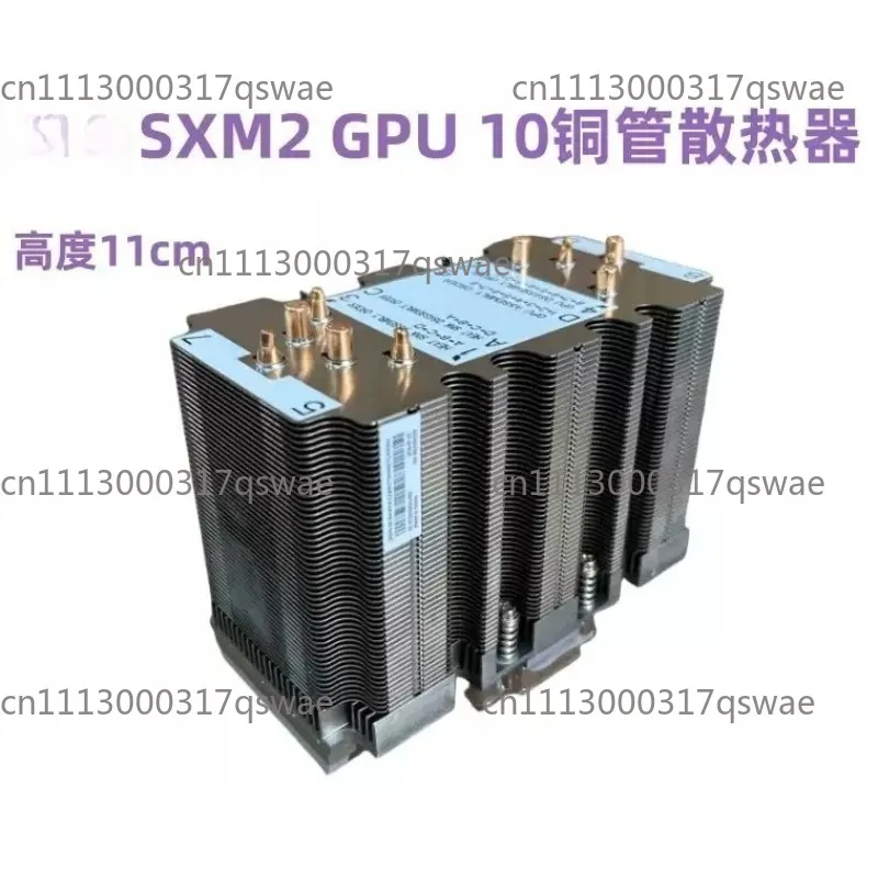 90% New Disassembly SXM2 GPU Radiator V100 P100 10 Copper Tube Heat Dissipation, Height 11cm