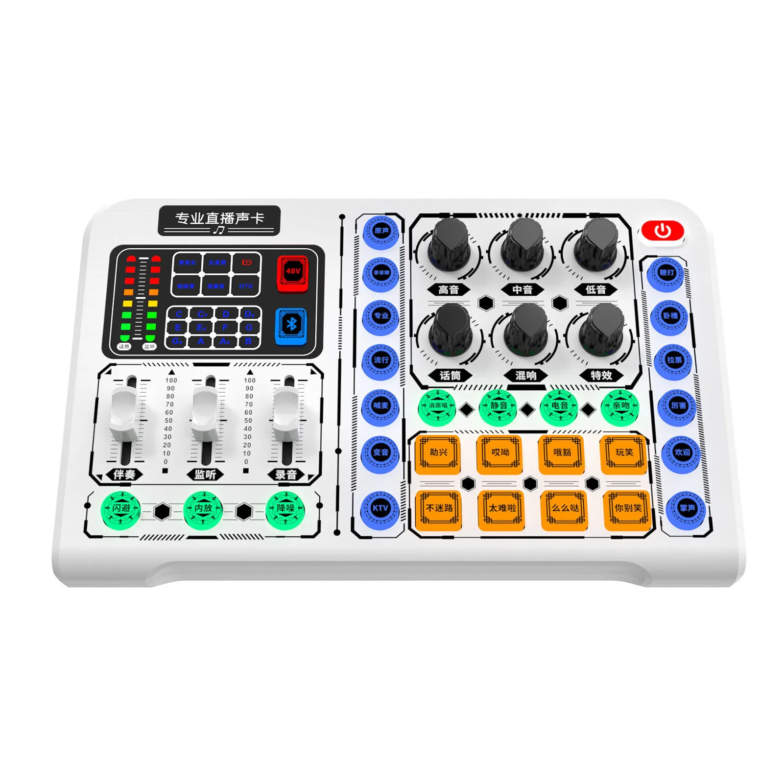 DJ Mixer Sound Mixer Board Condenser Mic OTG Lossless Transmission for Home Computer Recording Special