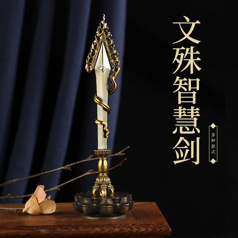 Brass Manjusri Sword Tibetan Ornament Bodhisattva Wisdom Sword Ornament Household Artifact Vajra Pestle