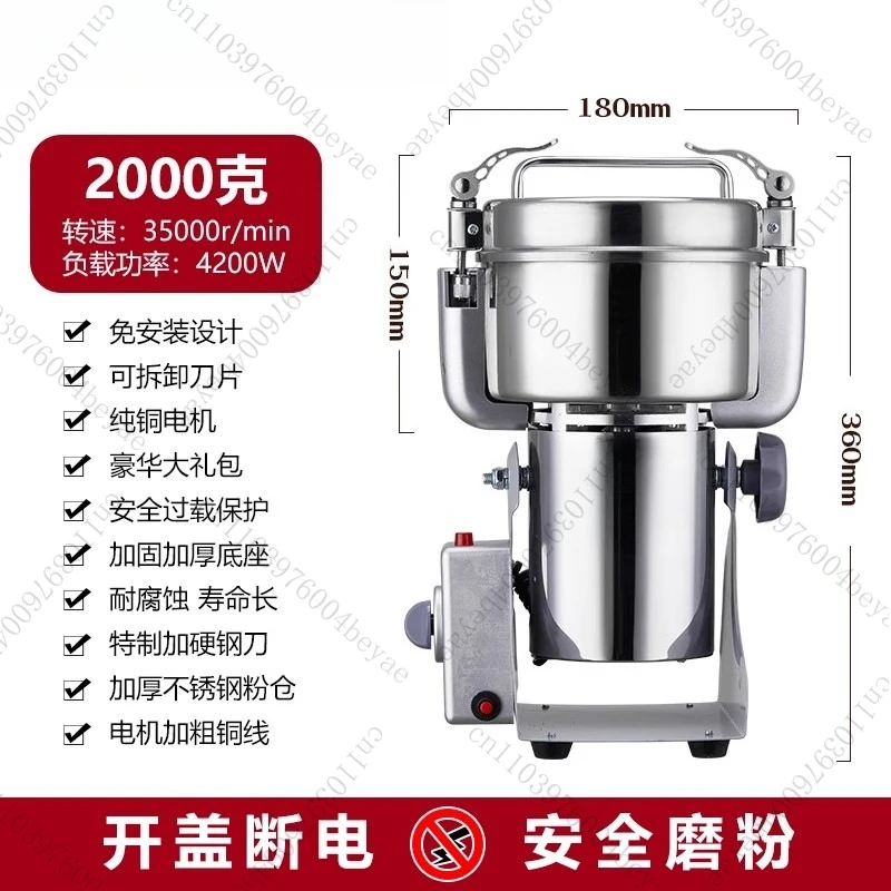 Шлифовальный станок Gristmill Зерна Специи Зерновые злаки Кофе Медицина Мука Порошковая дробилка