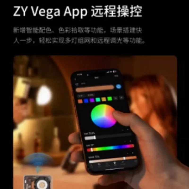 Power King X60 live filling light 60W full color RGB lighting light Pocket COB video light Portrait food