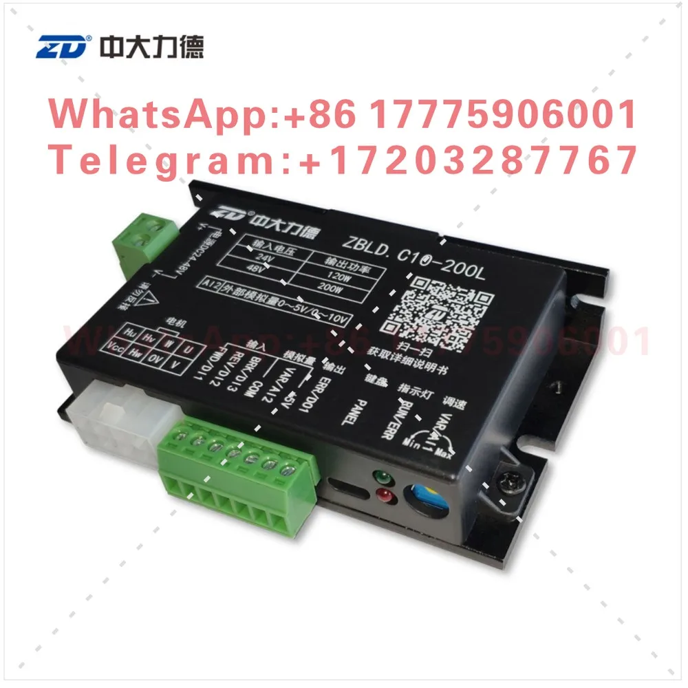

ZD Zhongdaide DC Brushless Motor Driver ZBLD. C10-200L Motor Controller