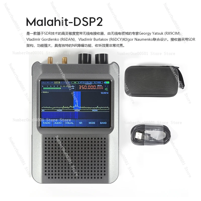 Dsp2 Malachite Radio SDR Malahit DSP 10khz-2ghz Genuine 2.40dsp2 Radio