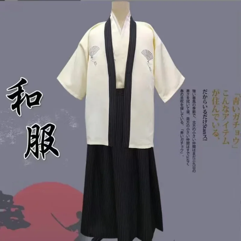 

Black Traditional Japanese Samurai Kimono, Men's Bathrobe, Loose Style Sauna, Home Outfit, Belt, Long Shirt